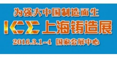 畢加壓鑄展展臺設計搭建比12306驗證碼省心多了