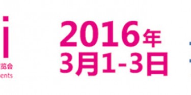 2016年上海化妝品展畢加展覽讓你棒棒噠