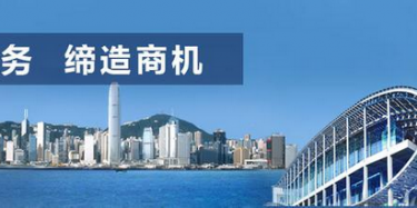 廣交會展臺設計搭建商提醒：第120屆廣交會十月再啟 尊享服務及優惠活動回歸