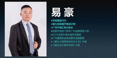 打造企業(yè)自己的主題展廳，主題展廳設計怎么做