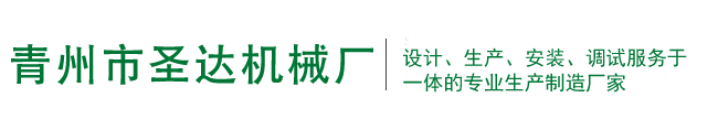 石城縣寶釧選礦設(shè)備制造有限公司