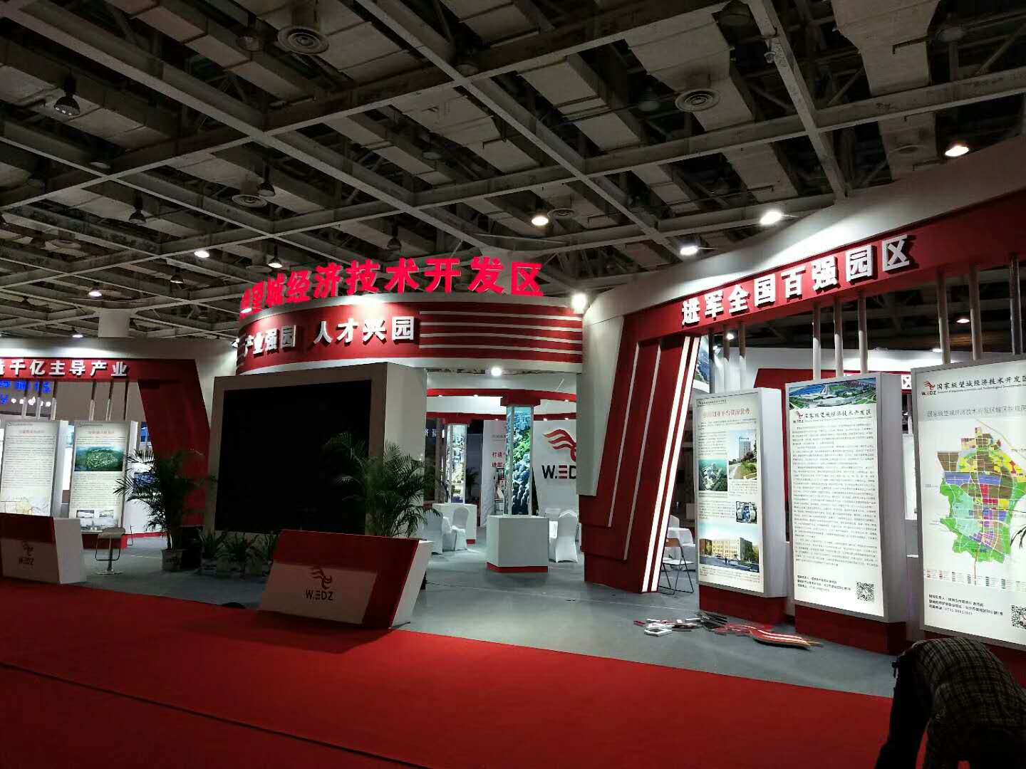 2017長沙工業(yè)地產(chǎn)招商大會(huì)——主場搭建承建