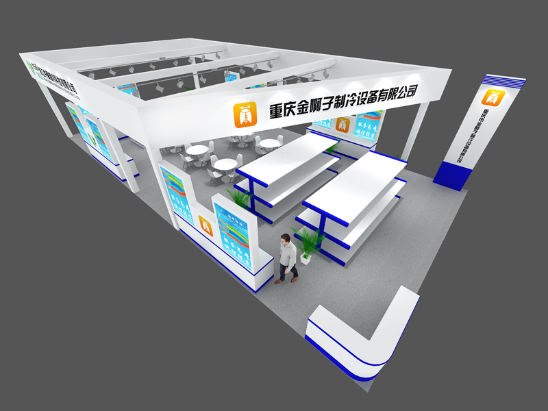 重慶金啊子制冷設備有限公司—制冷展特裝布置